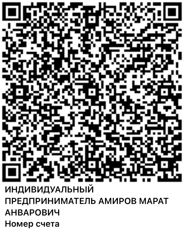 Изображение WhatsApp 2025-04-17 в 10.36.47_8fa511c2